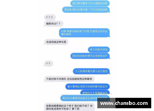 体育明星面临合约束缚如何寻求解约的最佳途径与策略